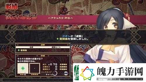 传颂之物虚伪的假面STAGE16攻略