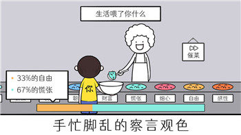 鬼谷八荒存档修改器改NPC坏生成的全新玩法和影响