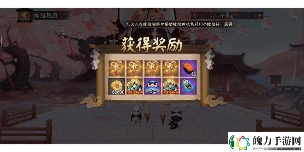 阴阳师莲心梦乡拼图活动攻略