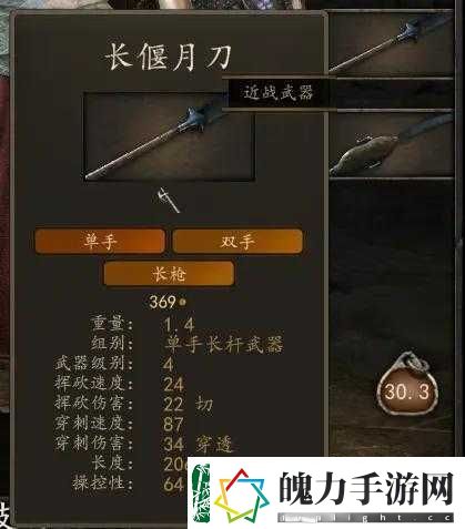 如何在骑马与砍杀2中获取长偃月刀