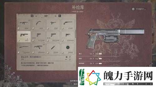 生化危**GM79在哪