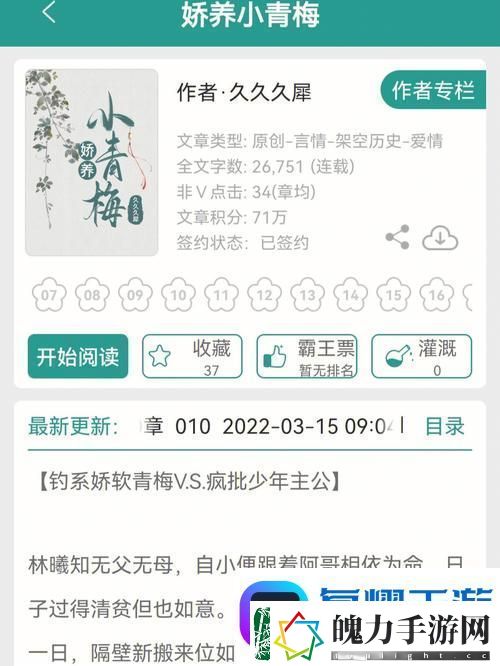 小青梅不经C1v1