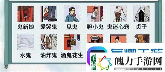 文字脑洞攻略大全
