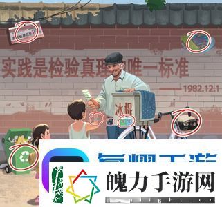 文字脑洞攻略大全