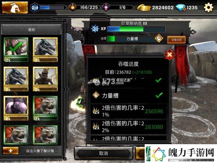 龙腾世纪英雄第10个槽快速开法