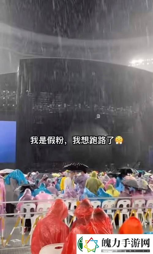 应对JUL532外勤突然下大雨的挑战与经验
