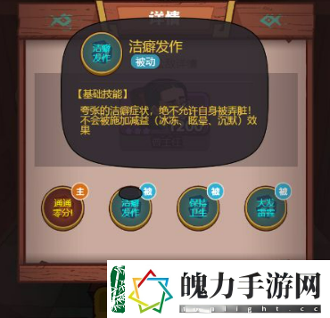 咸鱼之王曹主任怎么过