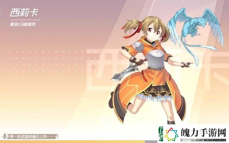 刀剑神域黑衣剑士王牌结晶属性深度解析