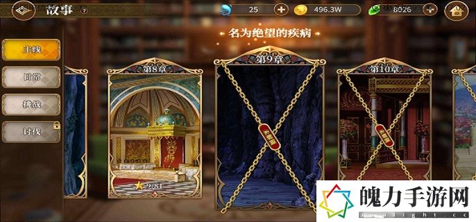 咸鱼之王海棠花兑换什么