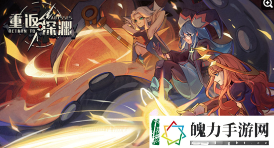 重返深渊调酒配方一览