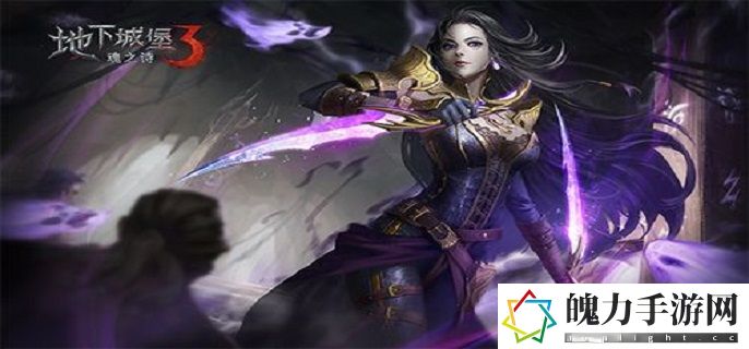 地下城堡3热的伊瑟瑞尔地下墓园通关方法