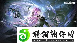 苍翼默示录神观之梦和交叉组队战区别解析