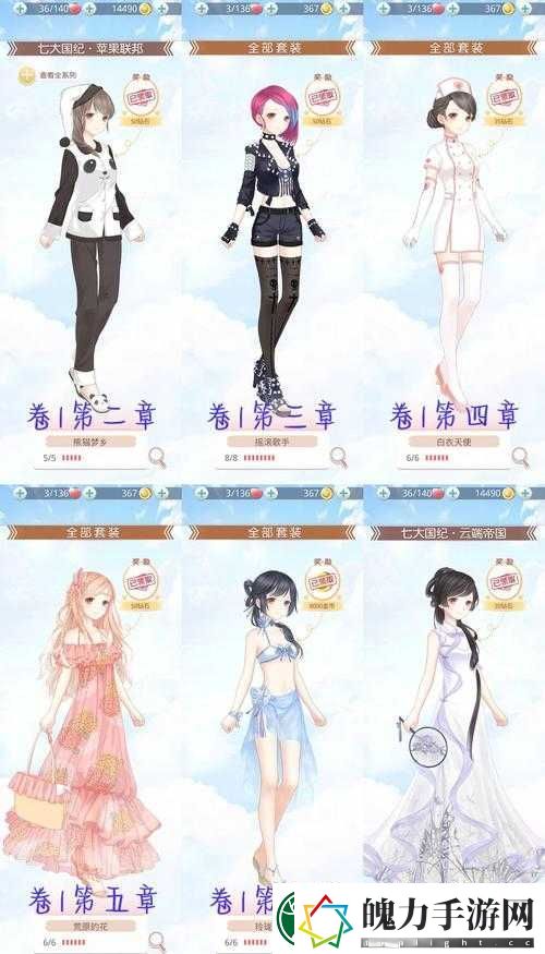 挑战你的收集技巧奇迹暖暖糖果娃娃获取终极攻略