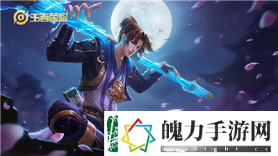 王者荣耀孙悟空被动技能名字叫什么
