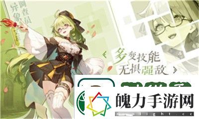 游戏中***换怎么做