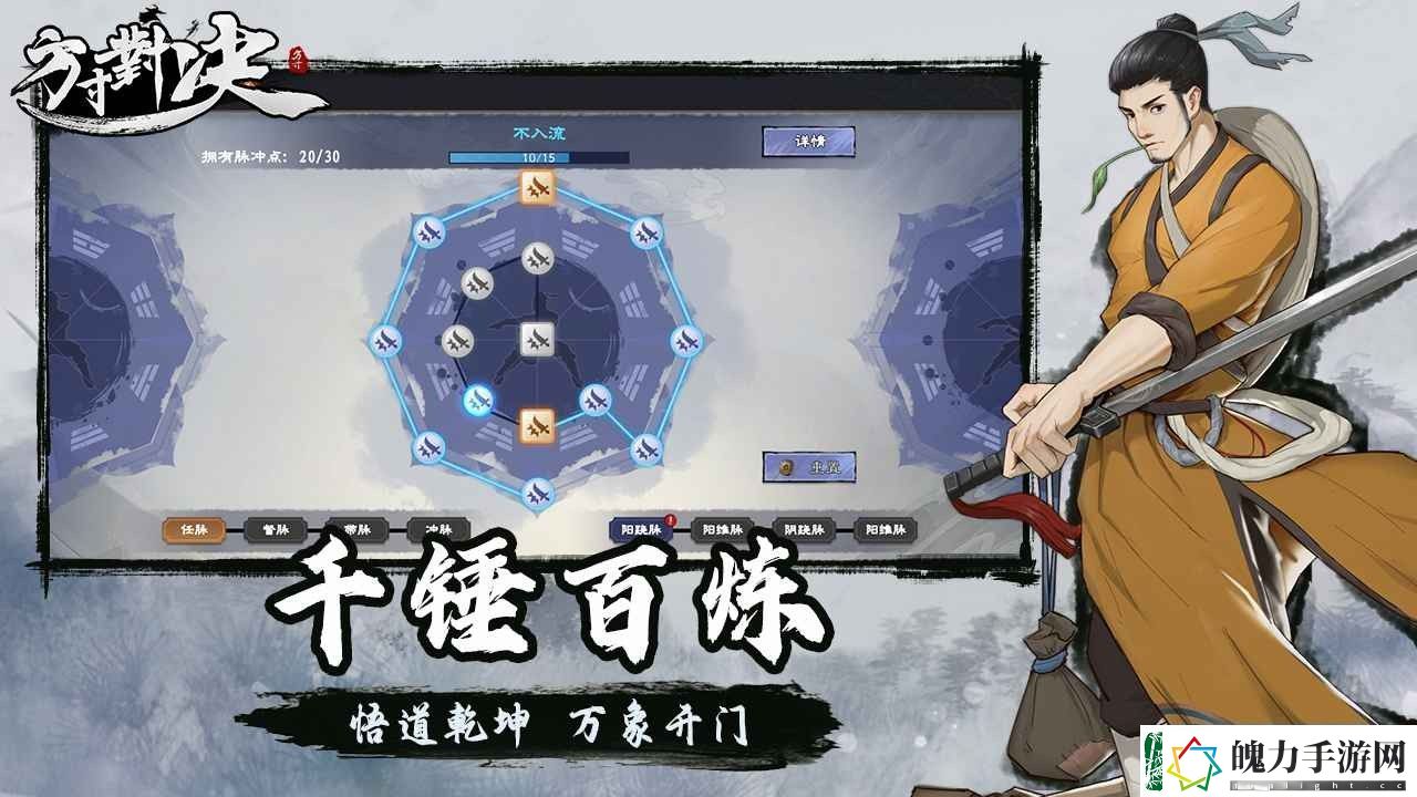 方寸对决后期流派推荐是什么
