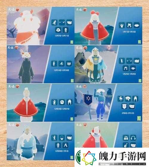 光遇