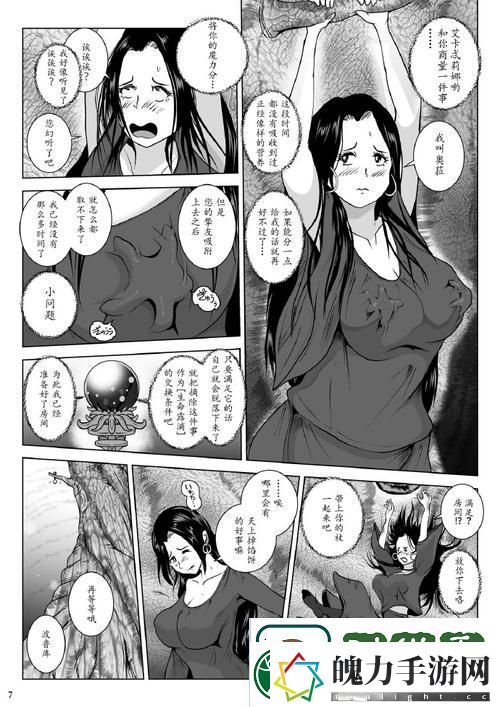 探索复杂人性