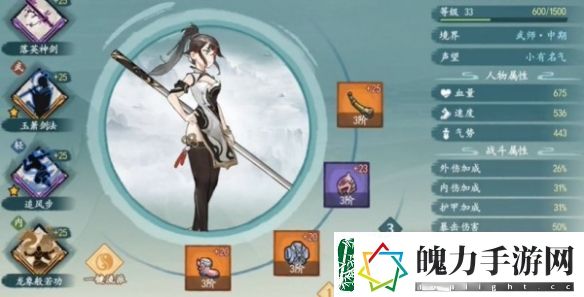 方寸对决后期流派推荐是什么