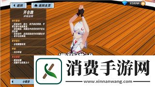 最终幻想如何退出游戏界面