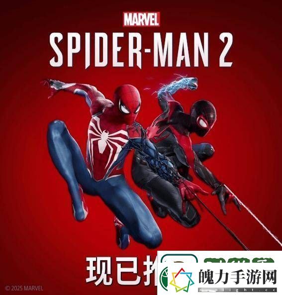 漫威蜘蛛侠