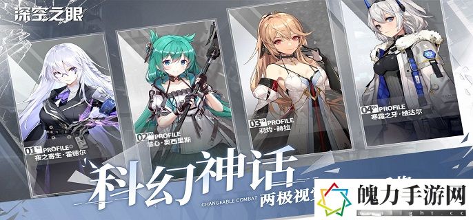 深空之眼朝约技能怎么样