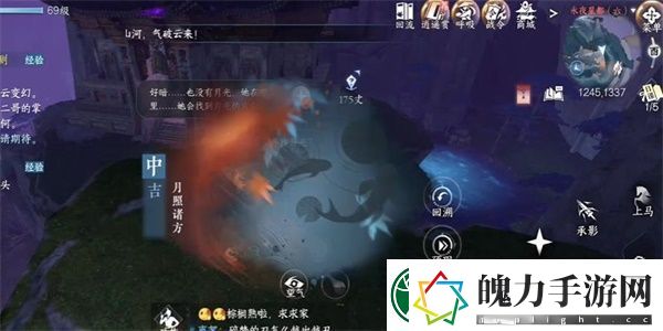 逆水寒手游月照诸方奇遇任务图文攻略流程一览