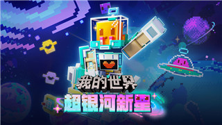 城堡破坏者全屏不了怎么回事