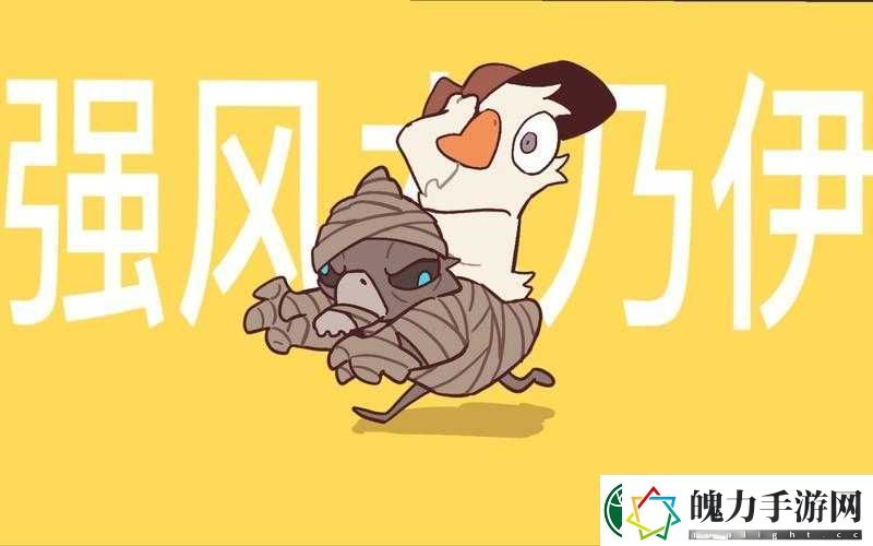 挑战你的策略思维