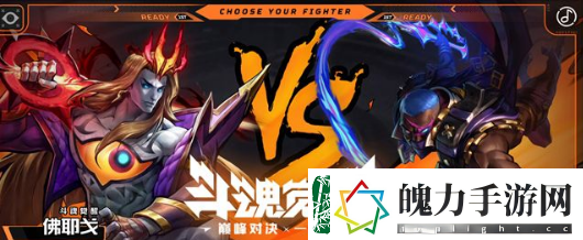 英雄联盟手游斗魂无双怎么玩