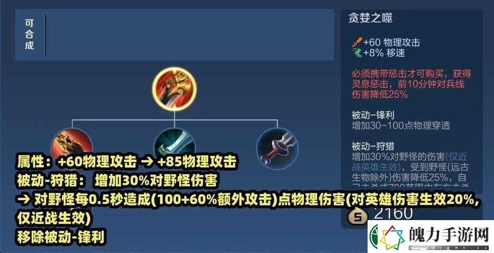 王者荣耀1月22日更新