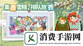 大航海时代2