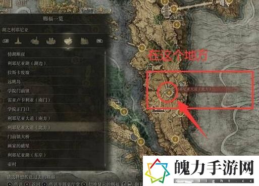 艾尔登法环黑刀地下墓地探索方法.jpg