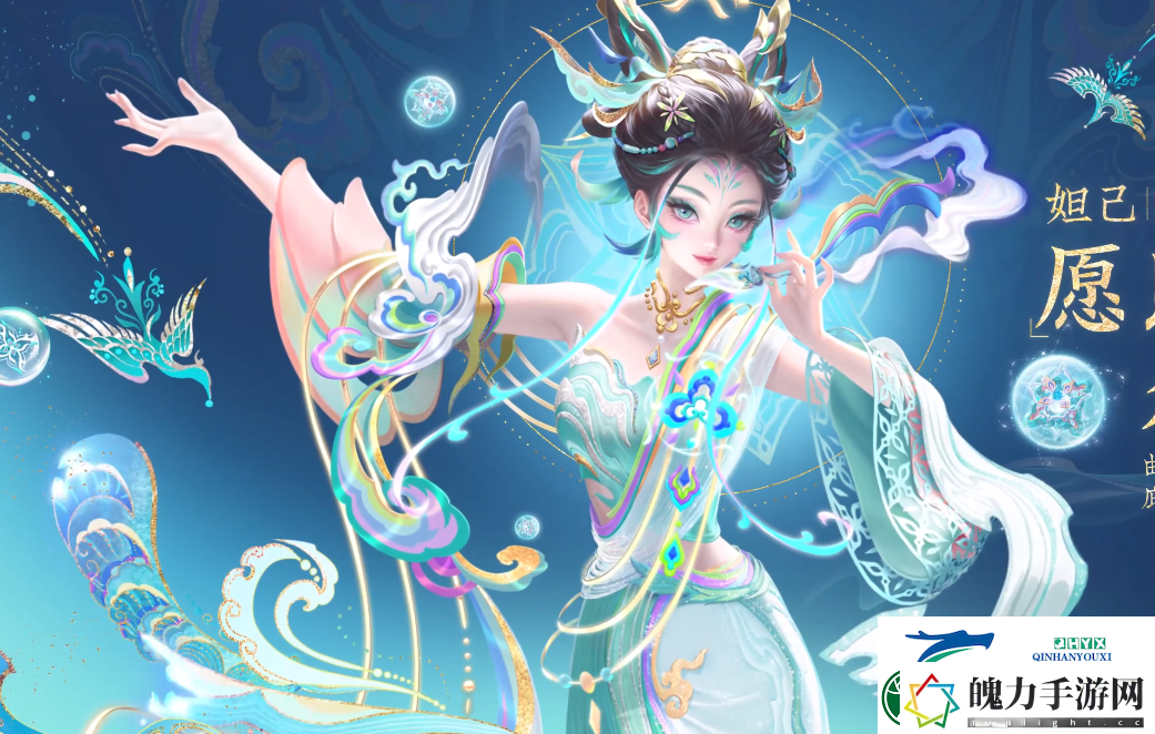 妲己蛇年限定皮肤介绍