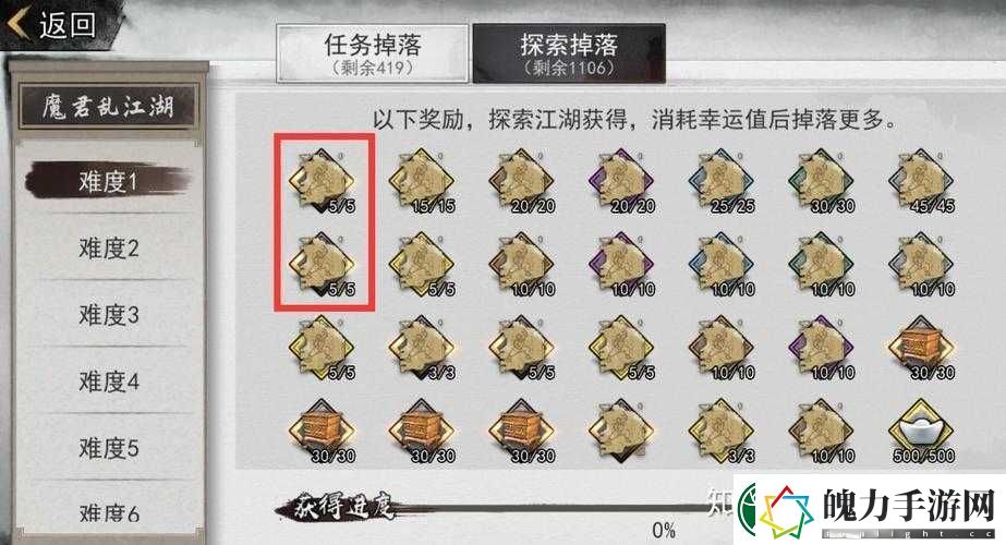 我的侠客幸运值有什么用