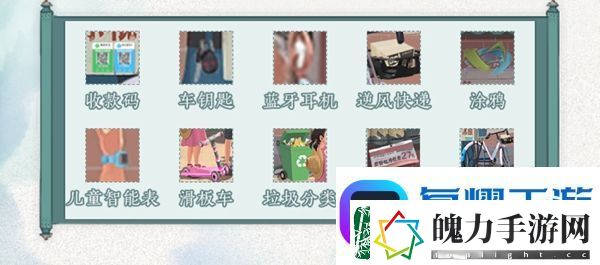 文字脑洞攻略大全