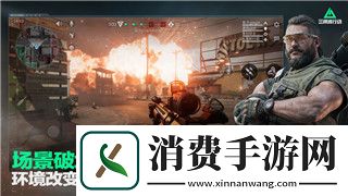丧尸围城3燃料在哪生成