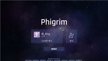 鬼武者1重制版答题宝箱怎么拿到