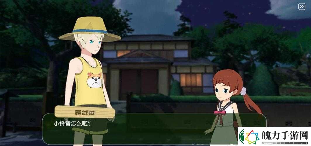 小森生活