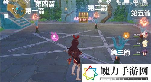 原神天遒谷二楼火炬怎么重置