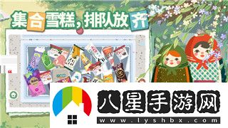 收获日2联机不了