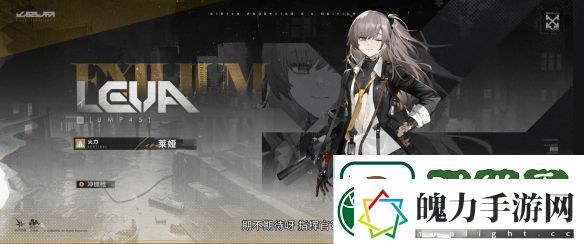 少女前线2