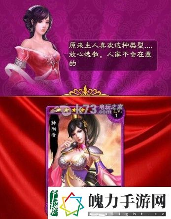美姬爱作战哪个职业好
