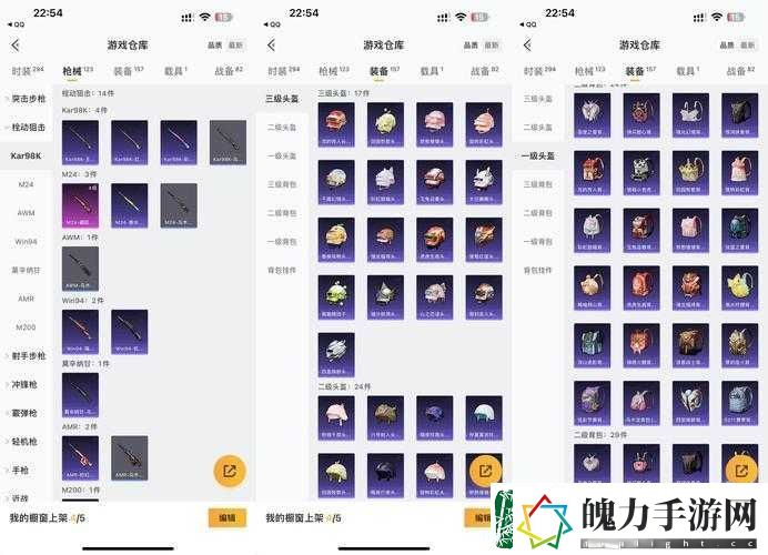 罪恶帝国属性怎么修改