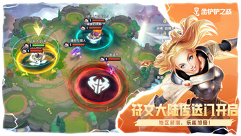 漫威对决删档多久一次