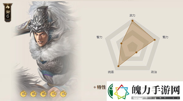 三国志战棋版绿沉枪属性介绍