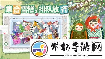 纸嫁衣第一关——详解如何轻松通关的技巧与攻略
