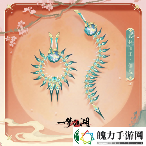 伽蓝门派的武器究竟有何独特之处