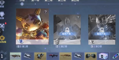 cf手游挑战模式在哪
