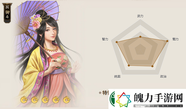 三国志战棋版错金银铜弩属性介绍